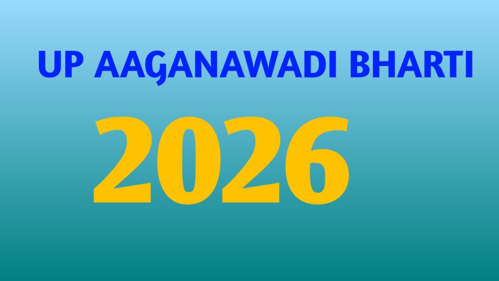 UP Aaganwadi Bharti 2026