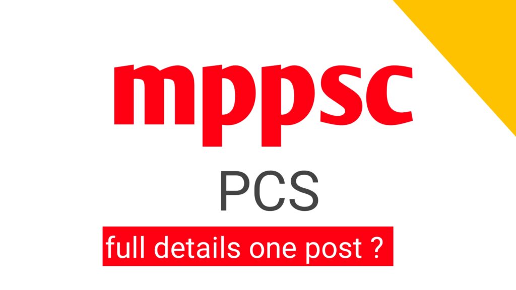mppsc exam details