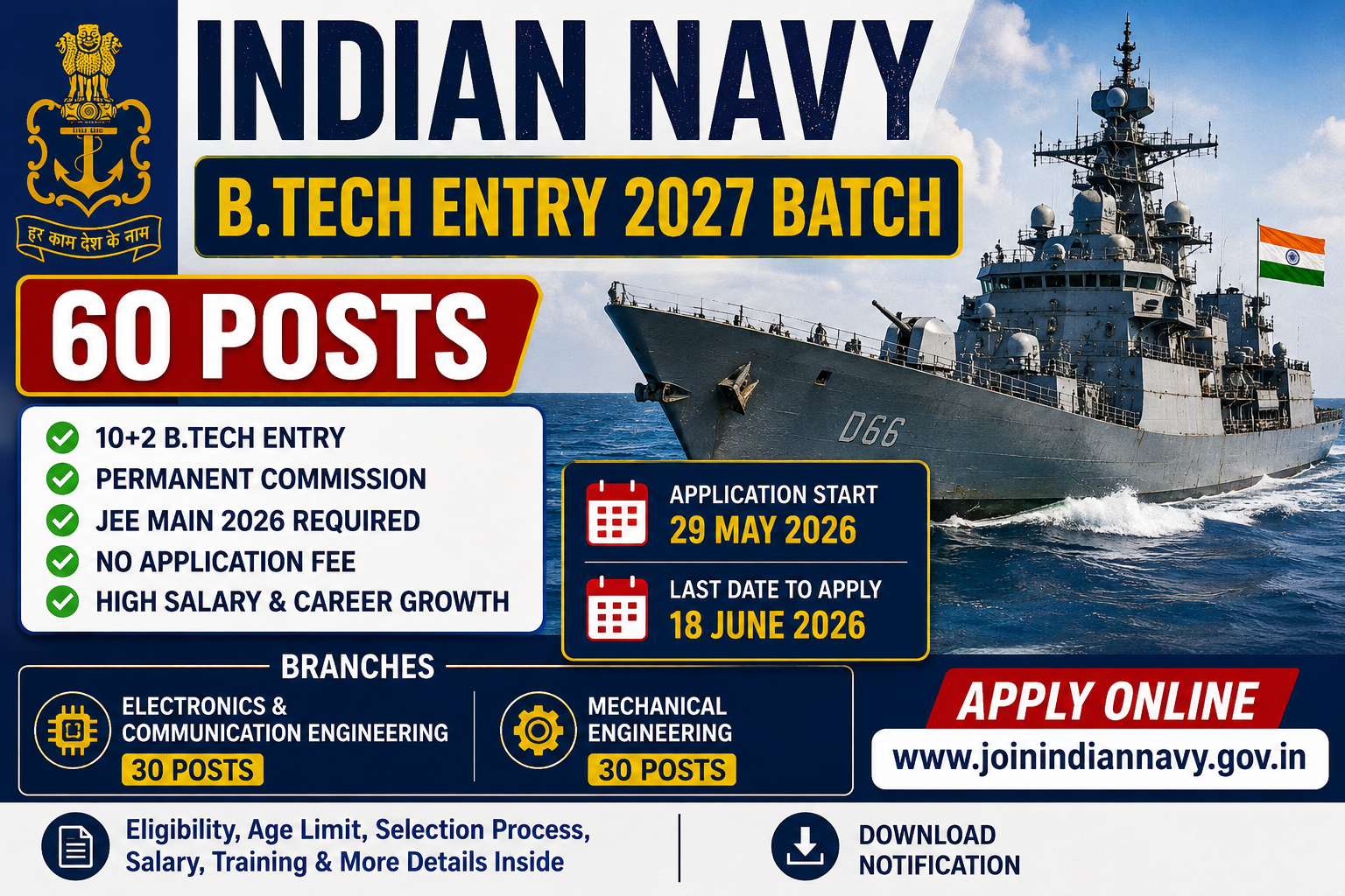 Indian Navy 10+2 B.Tech Entry January 2027 Batch Recruitment 2026